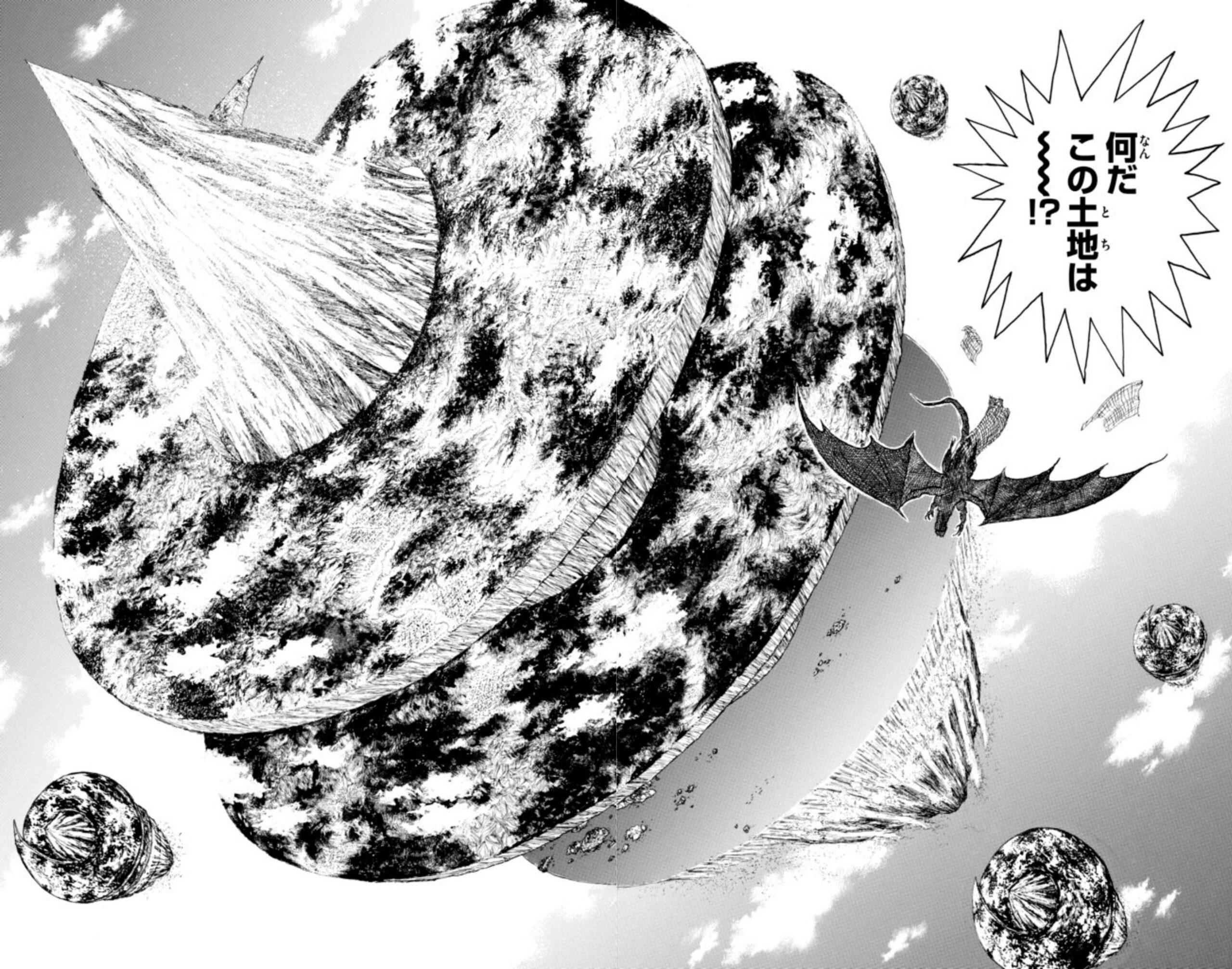 シルバーマウンテン_アイキャッチ【#13】