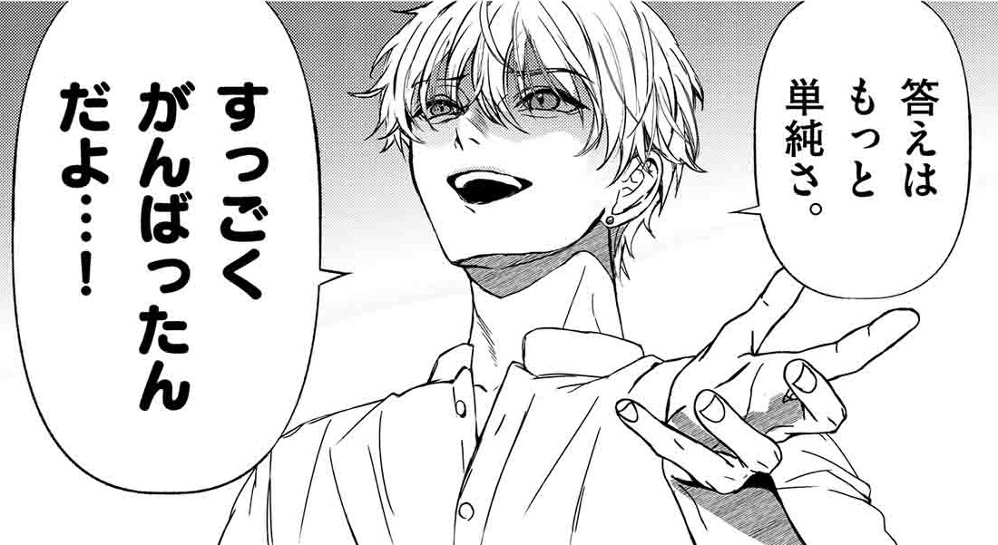 BFF_アイキャッチ【#6】