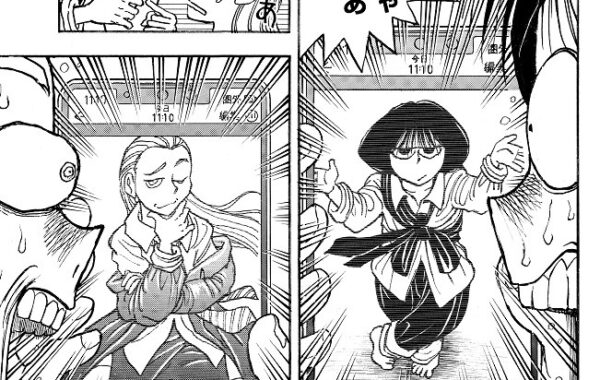 異界〈仙境〉で頂を目指せ――藤田和日郎が放つ武×魔の超幻想譚、開幕
