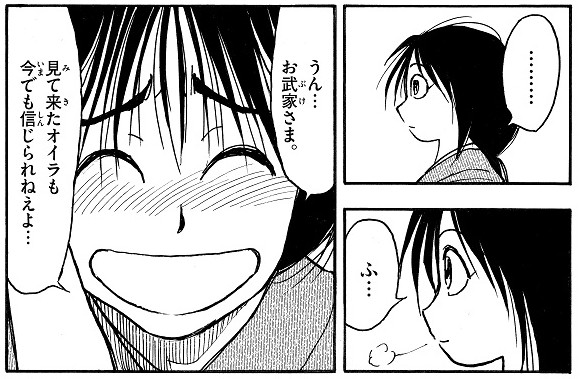 シルバーマウンテン_アイキャッチ【#1】