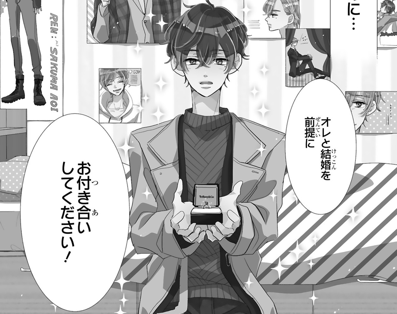 推しが我が家にやってきた！_アイキャッチ【#1】