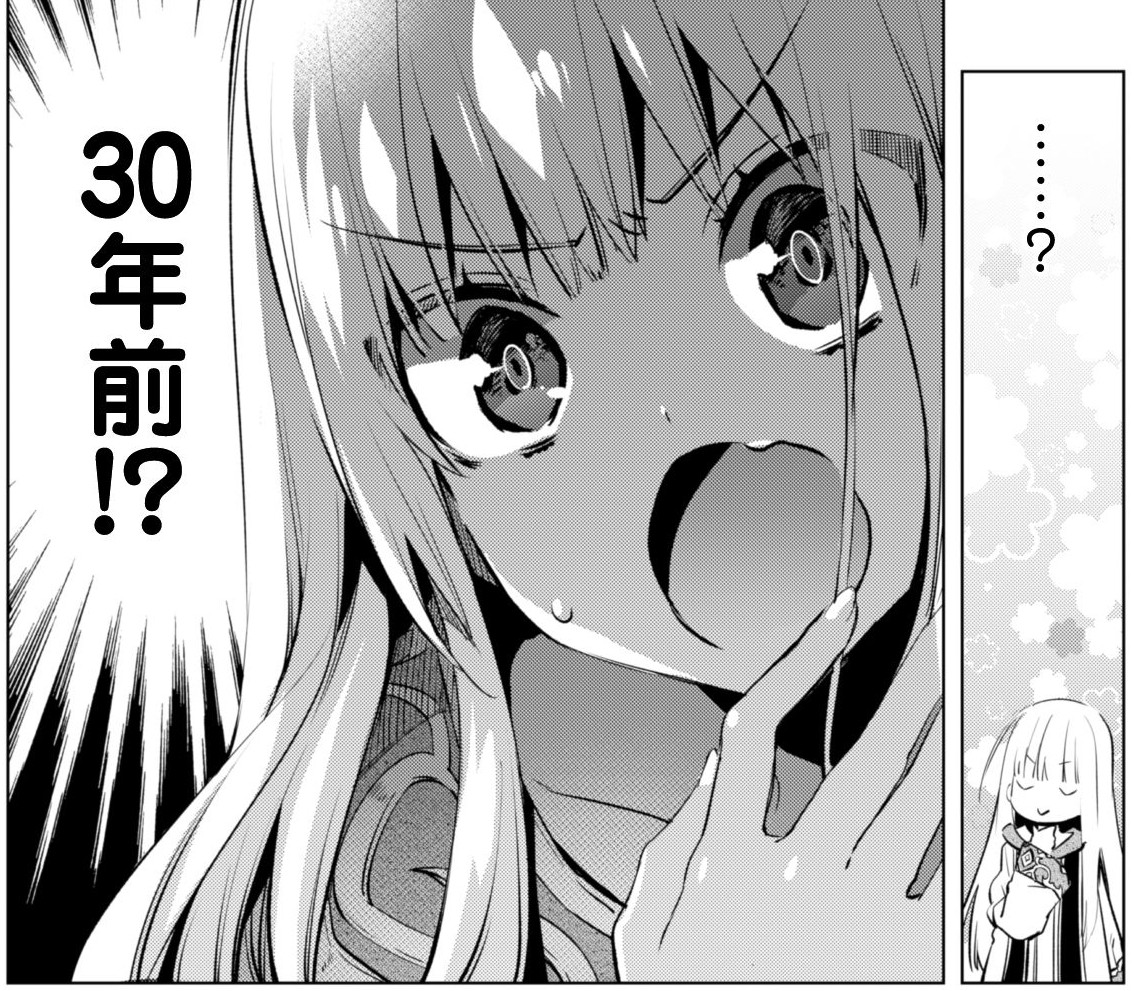 賢者の弟子を名乗る賢者_アイキャッチ【#3】