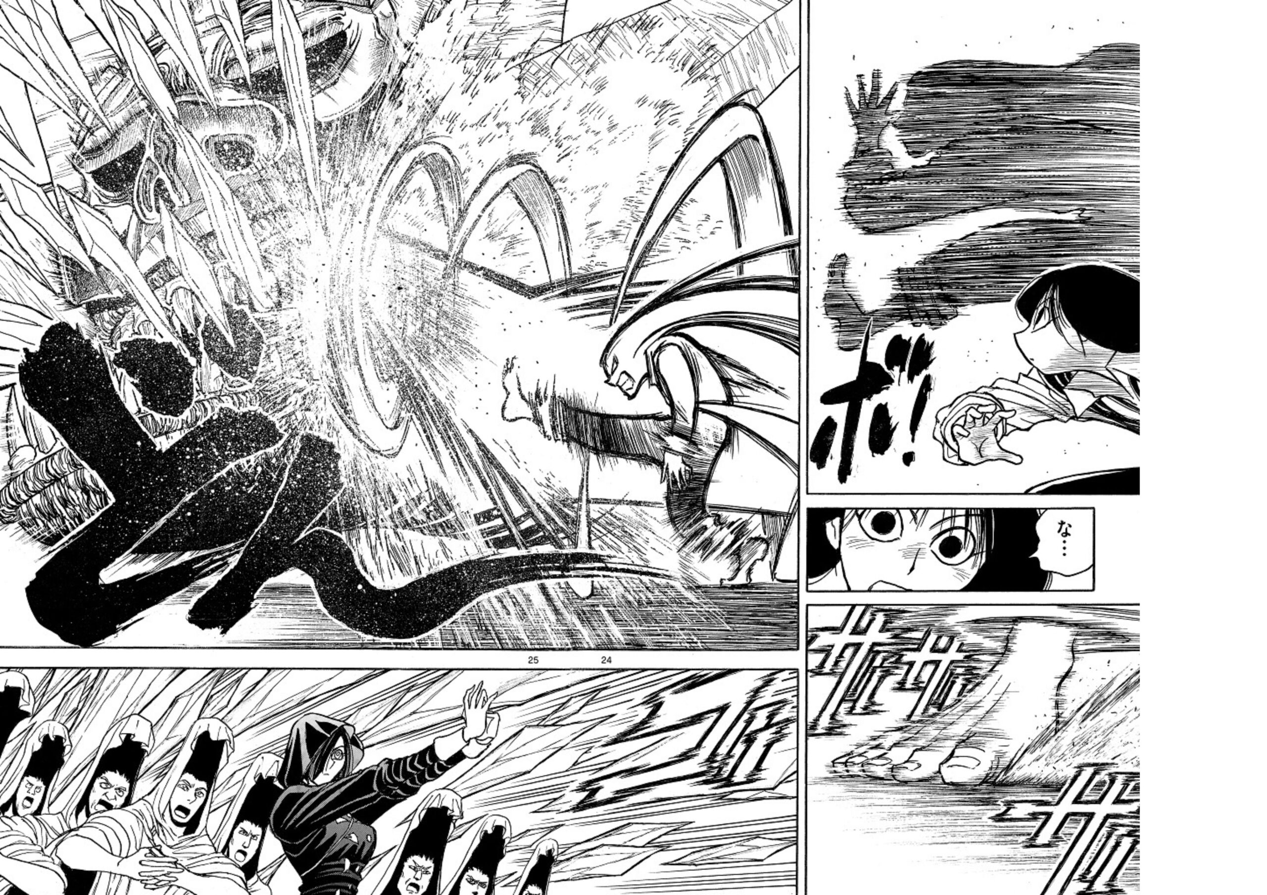 シルバーマウンテン_78