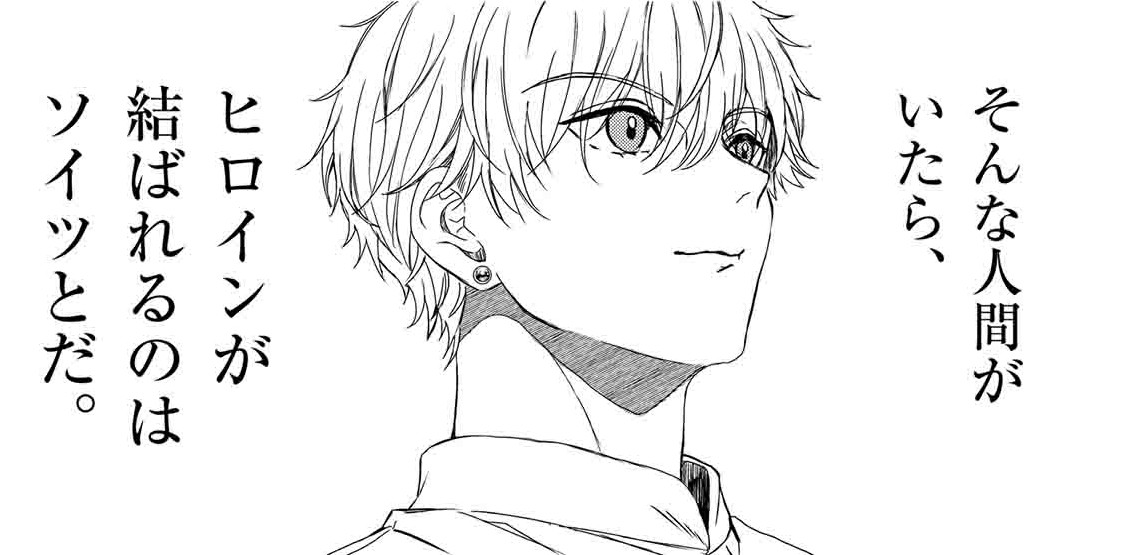 BFF_アイキャッチ【#3】