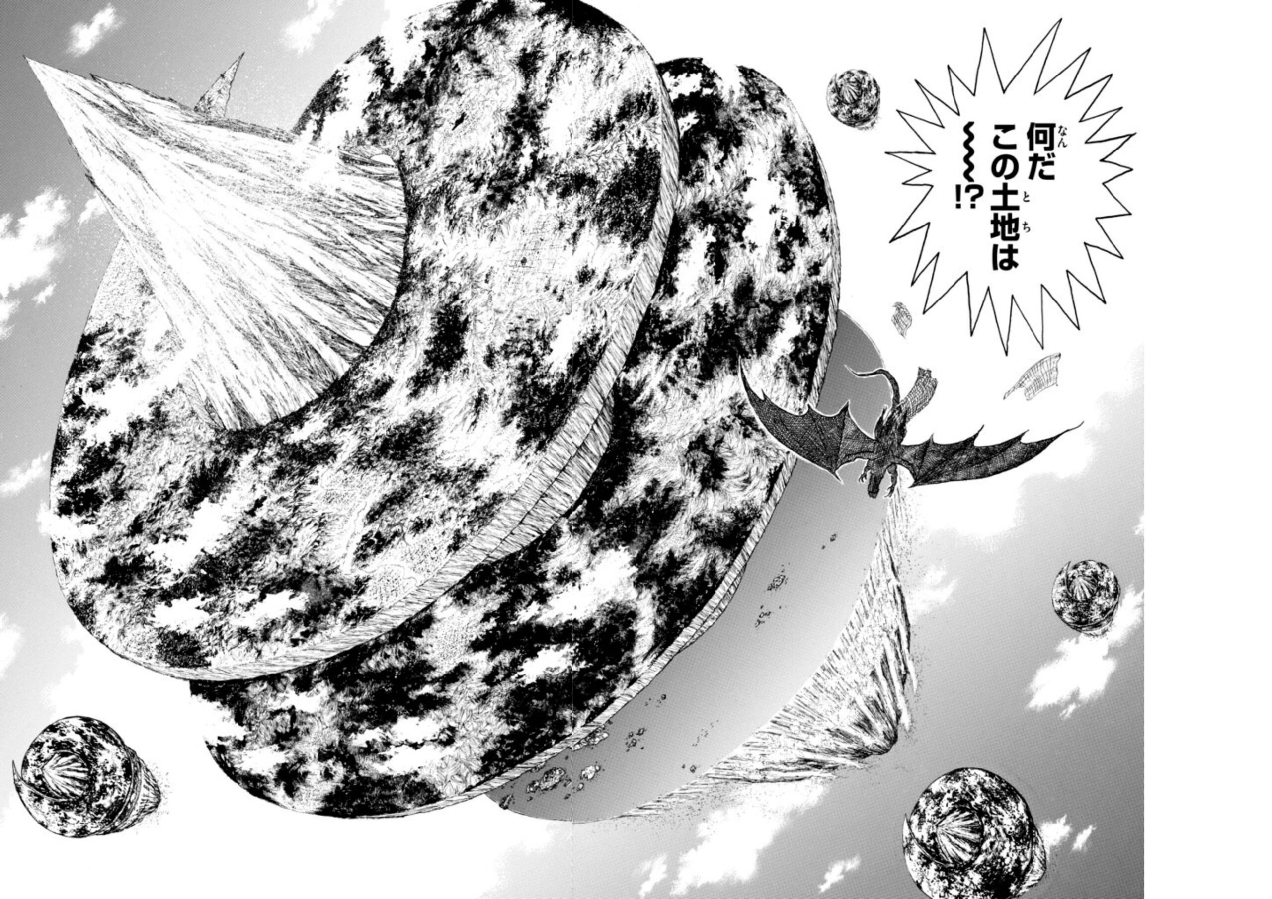 シルバーマウンテン86