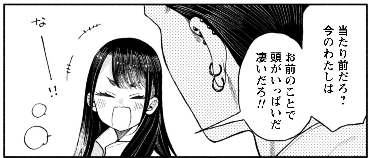 なつめとなつめMP_アイキャッチ【#3】._1jpg