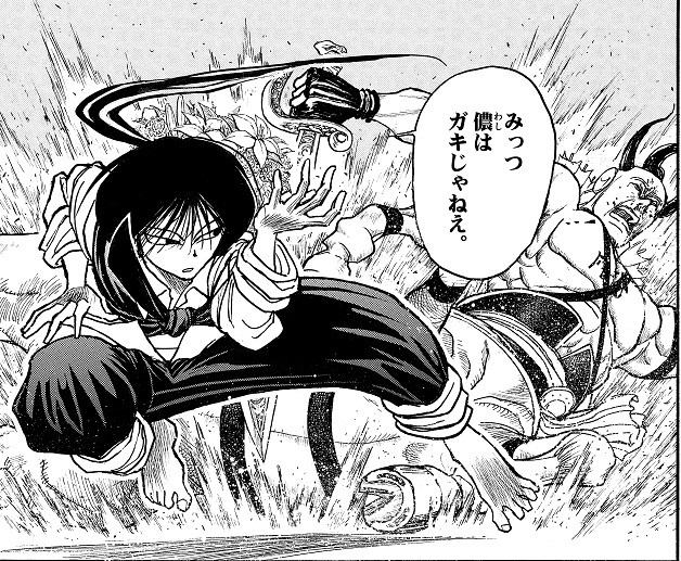 シルバーマウンテン_アイキャッチ【#11】