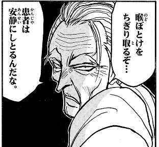 シルバーマウンテン_アイキャッチ【#4】