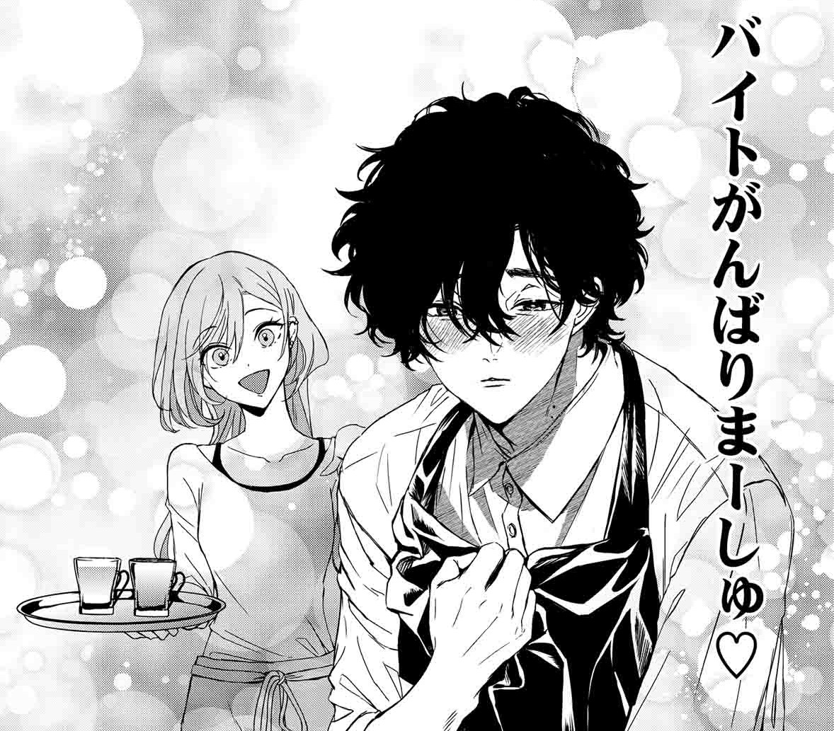 BFF_アイキャッチ【#1】