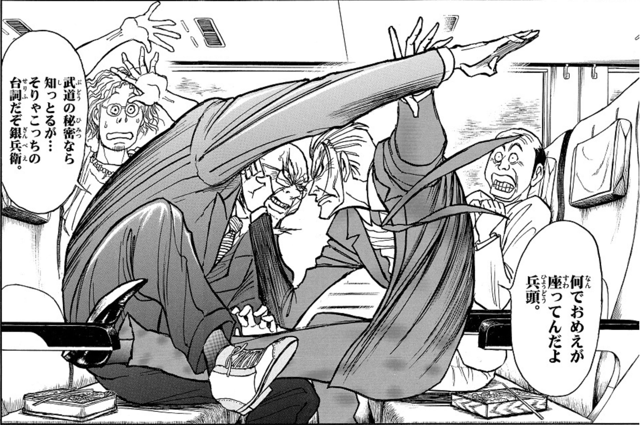 シルバーマウンテン_アイキャッチ【#6】