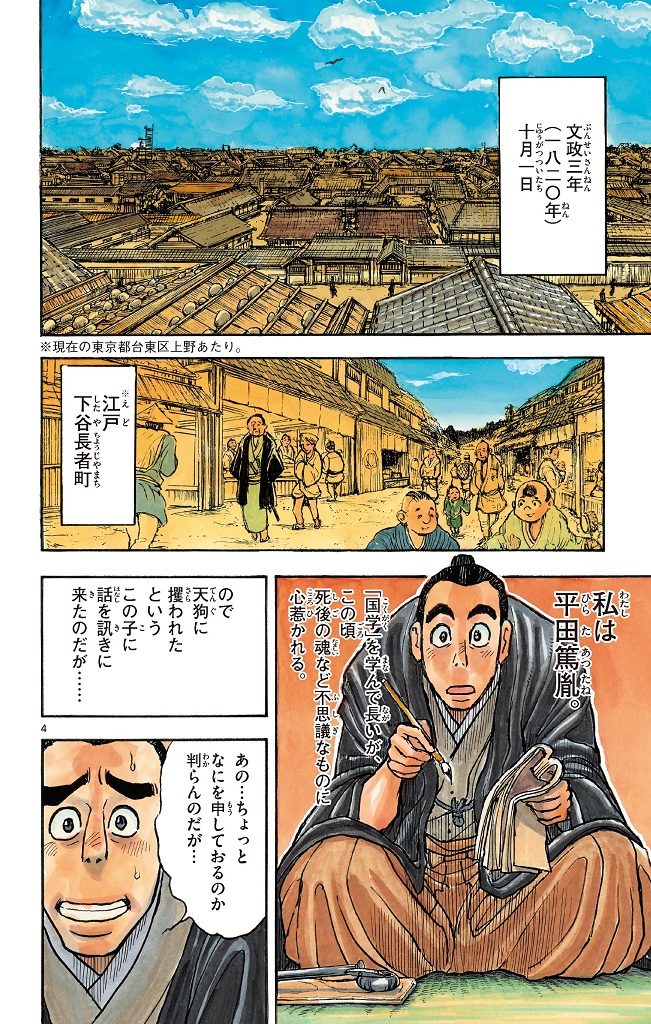 シルバーマウンテン_-0006_1