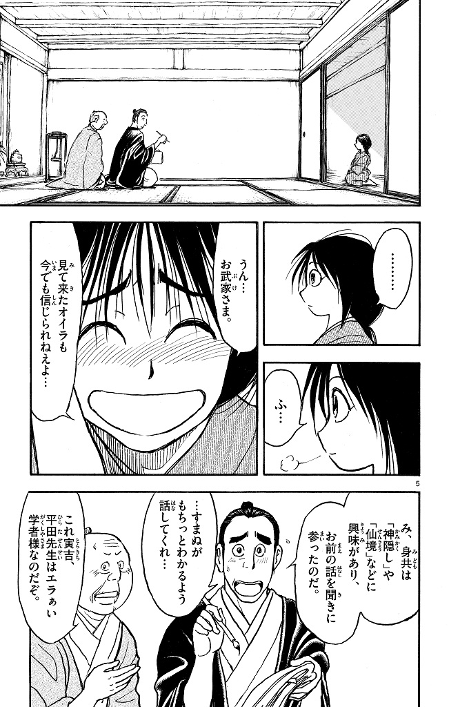 シルバーマウンテン_i-0007_1