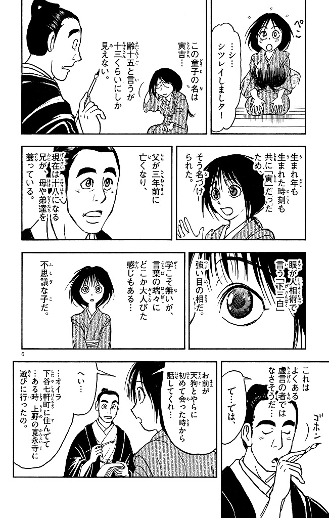 シルバーマウンテン_i-0008_1