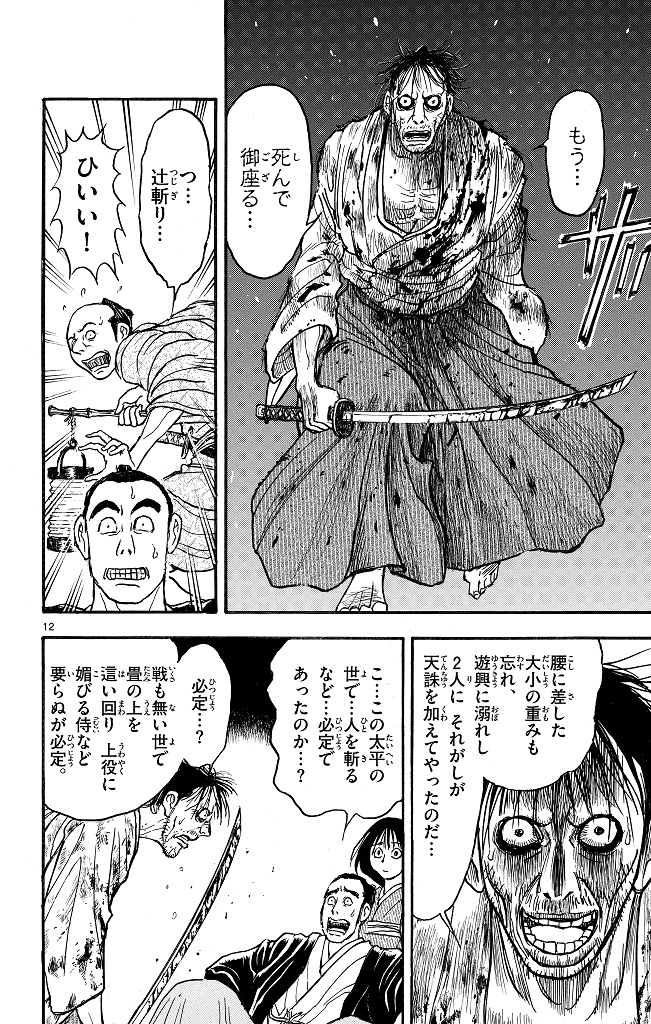 シルバーマウンテン_i-0014_1