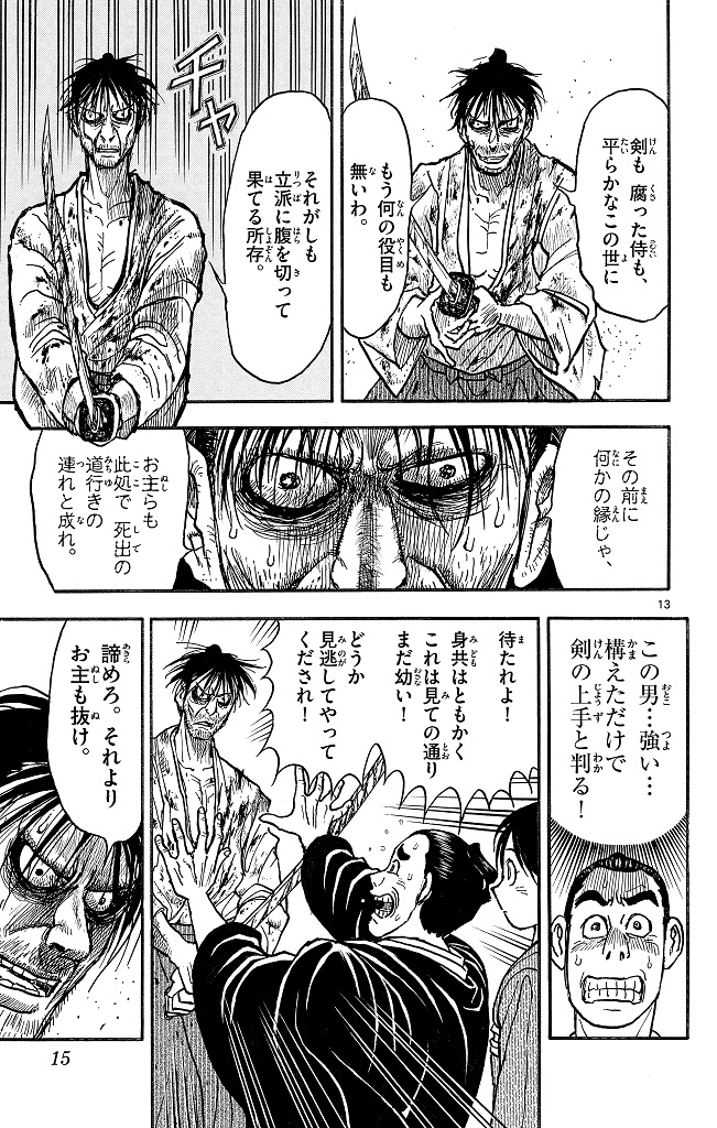 シルバーマウンテン_i-0015_1