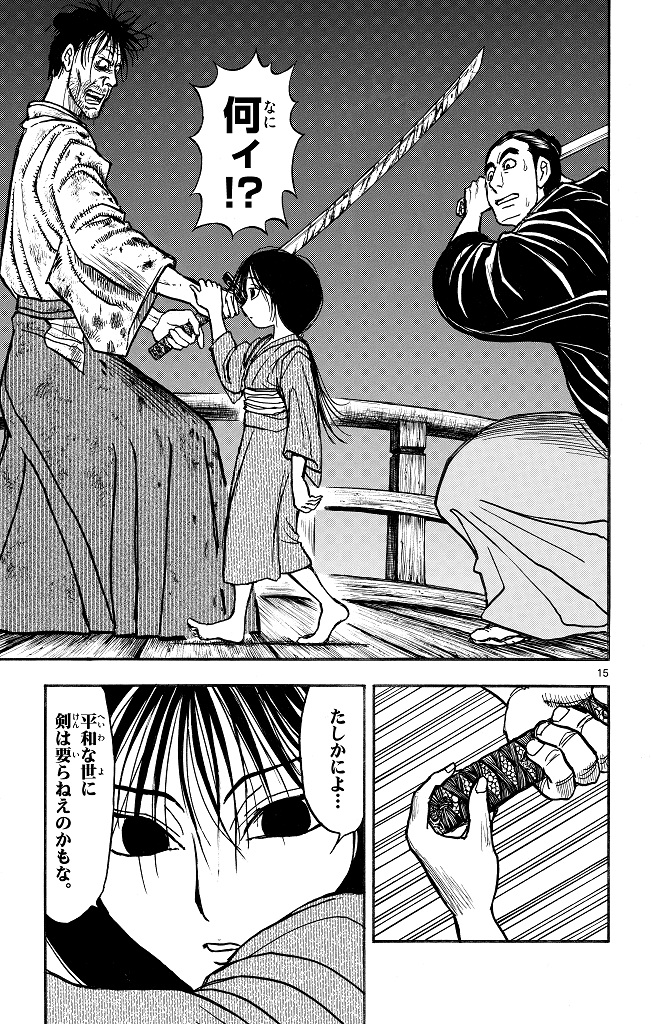 シルバーマウンテン_i-0017_1