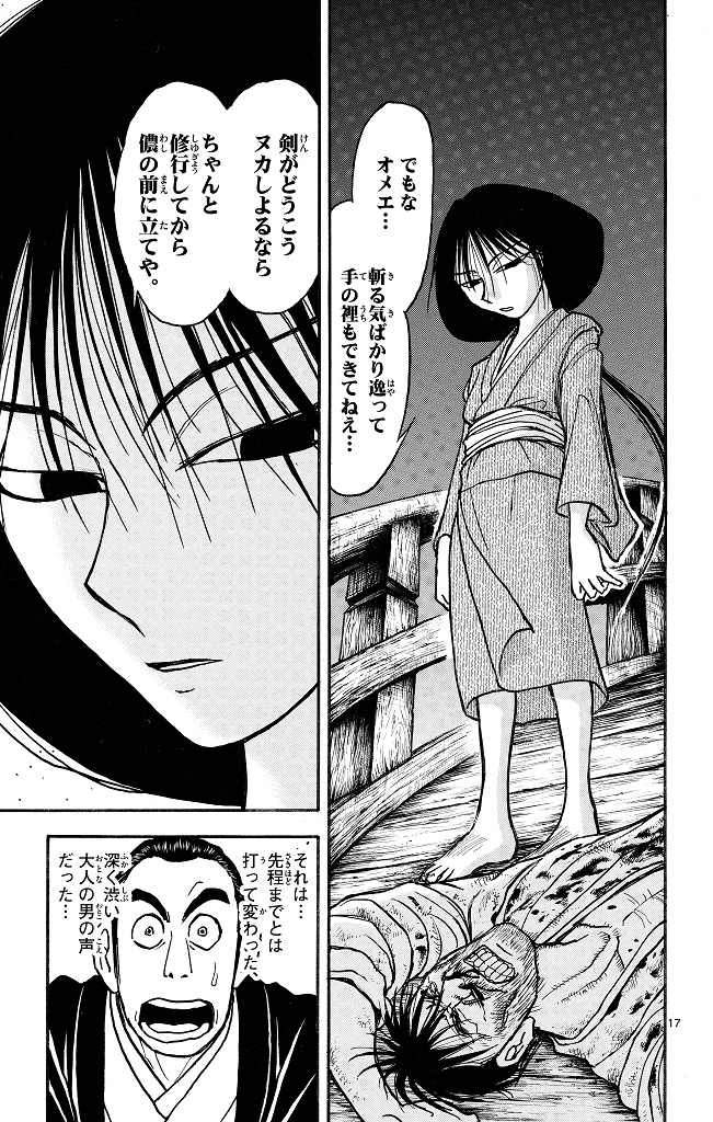 シルバーマウンテン_i-0019_1