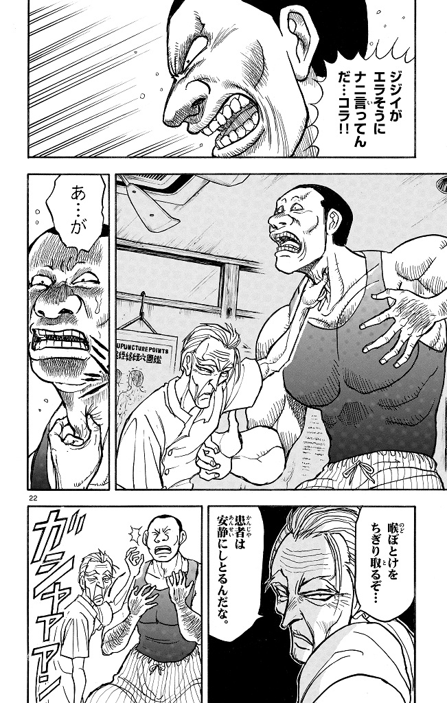 シルバーマウンテン_i-0024_1