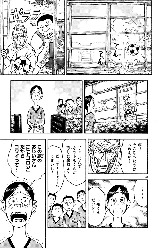 シルバーマウンテン_i-0025_1