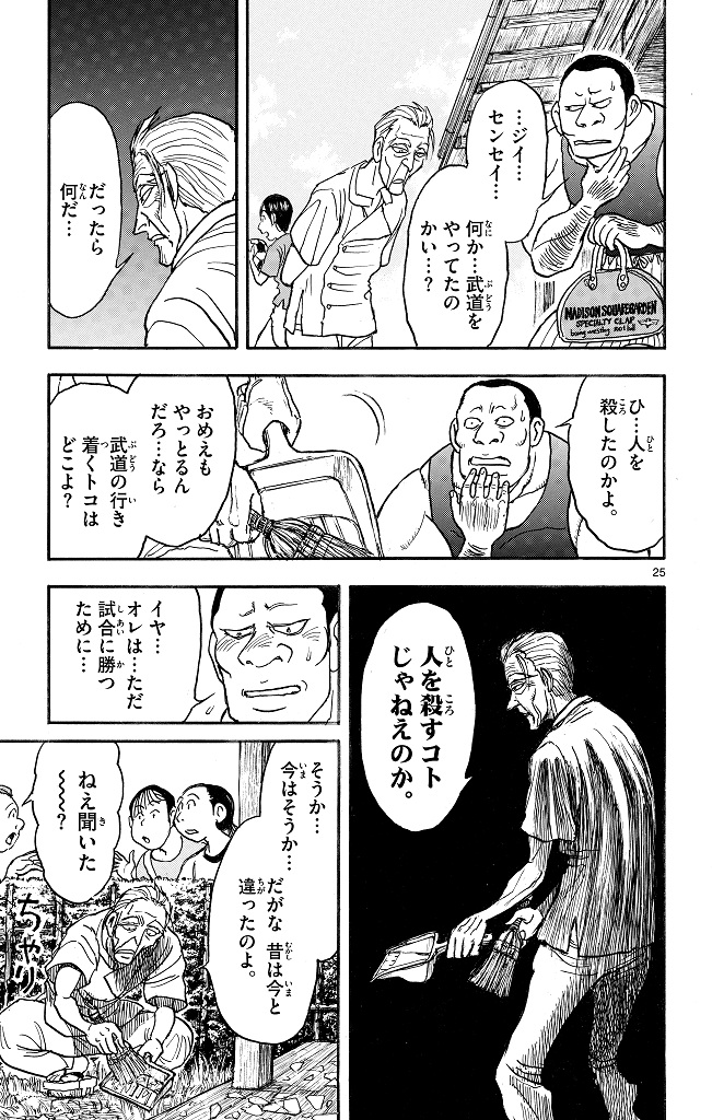 シルバーマウンテン_i-0027_1