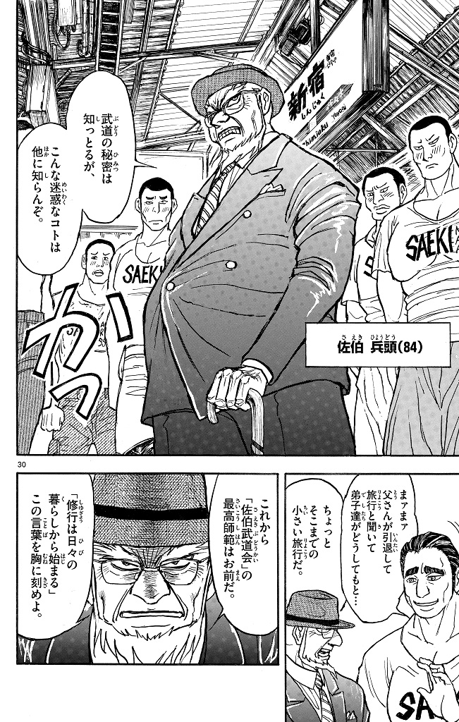 シルバーマウンテン_i-0032_1