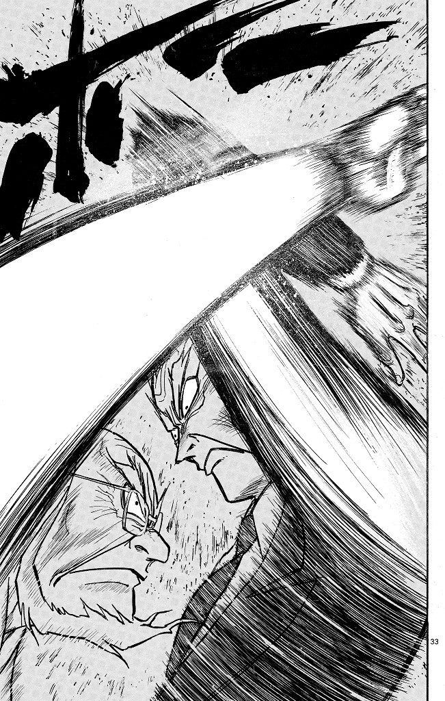 シルバーマウンテン_i-0035_1