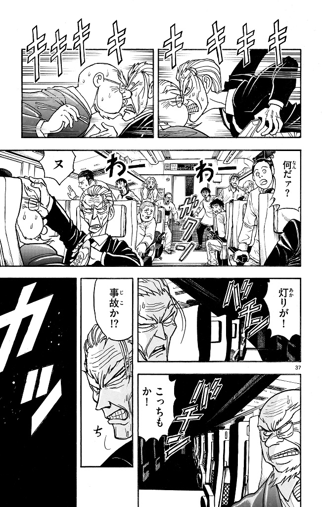 シルバーマウンテン_i-0039_1