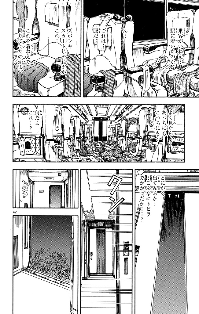 シルバーマウンテン_i-0044_1