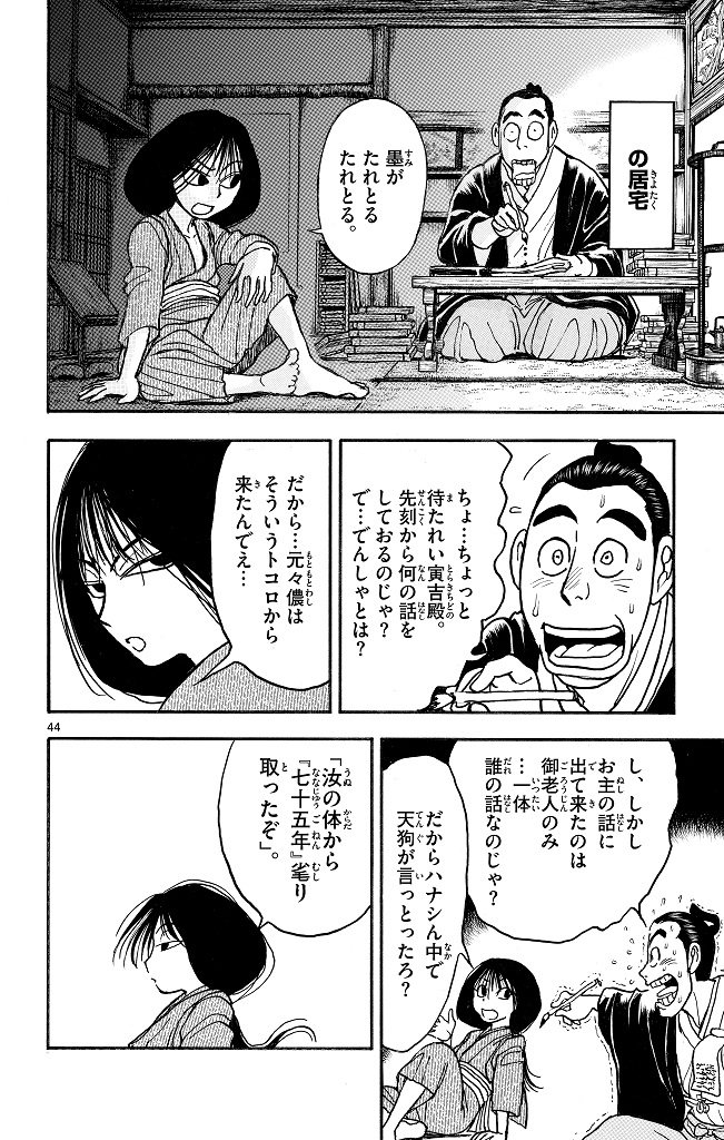 シルバーマウンテン_i-0046_1