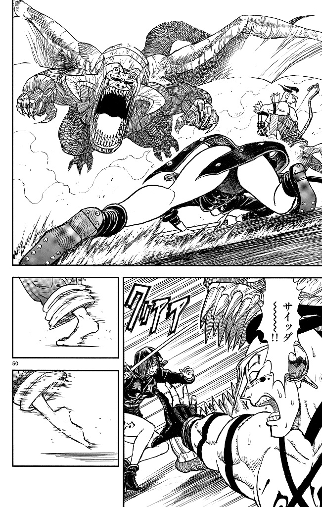 シルバーマウンテン_i-0052_1