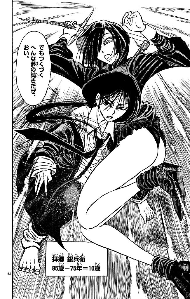 シルバーマウンテン_i-0054