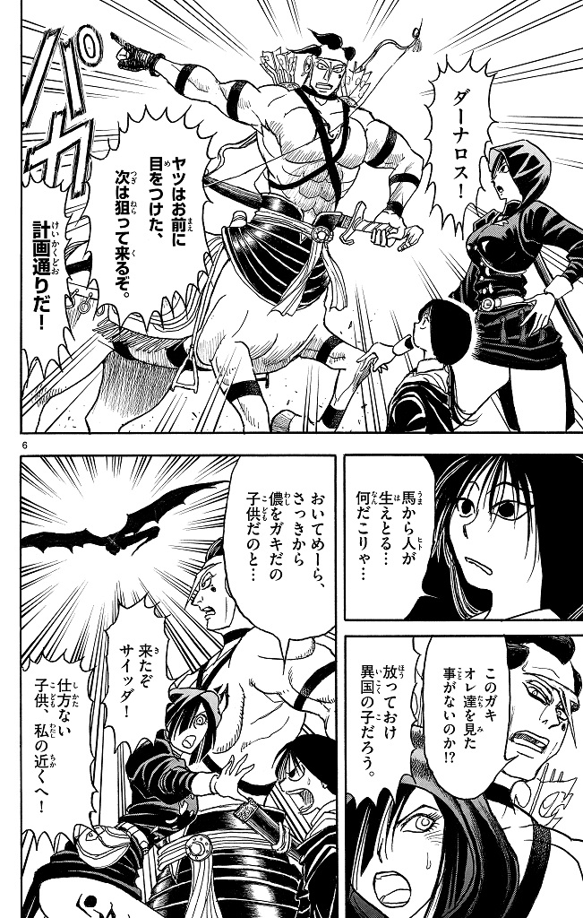 シルバーマウンテン_i-0060_1