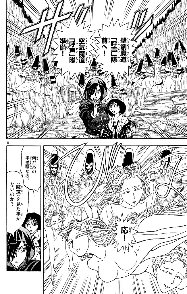 シルバーマウンテン_i-0062