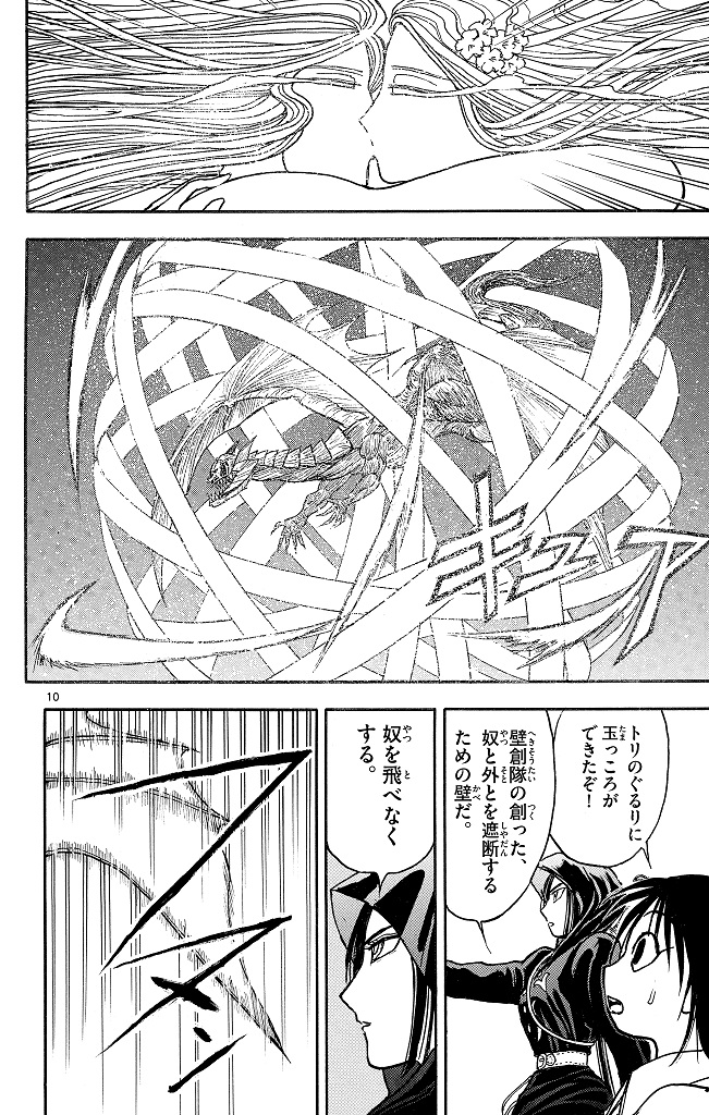 シルバーマウンテン_i-0064_1