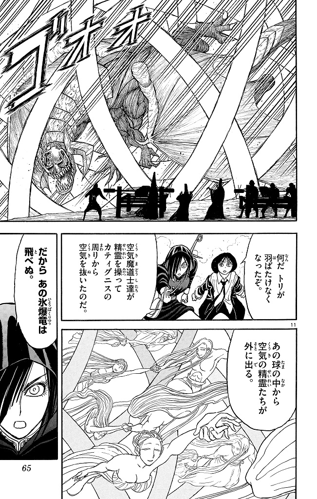 シルバーマウンテン_i-0065_1