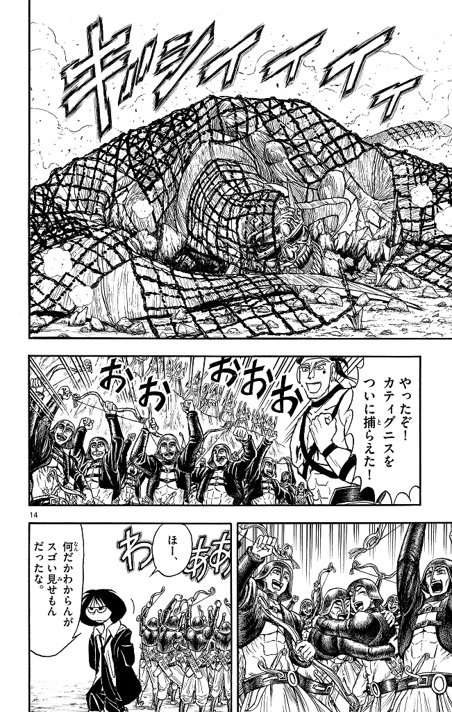 シルバーマウンテン_i-0068_1