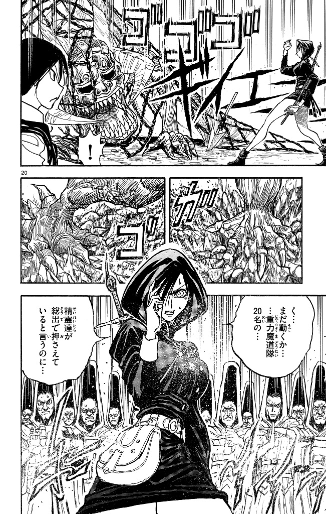 シルバーマウンテン_i-0074_1