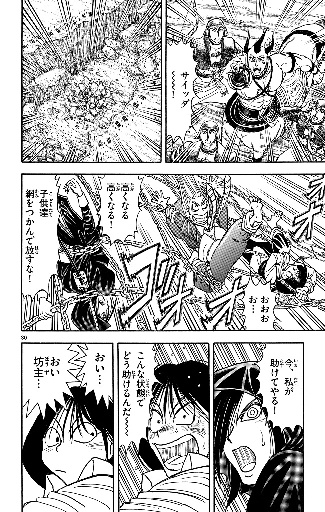 シルバーマウンテンi-0084_1