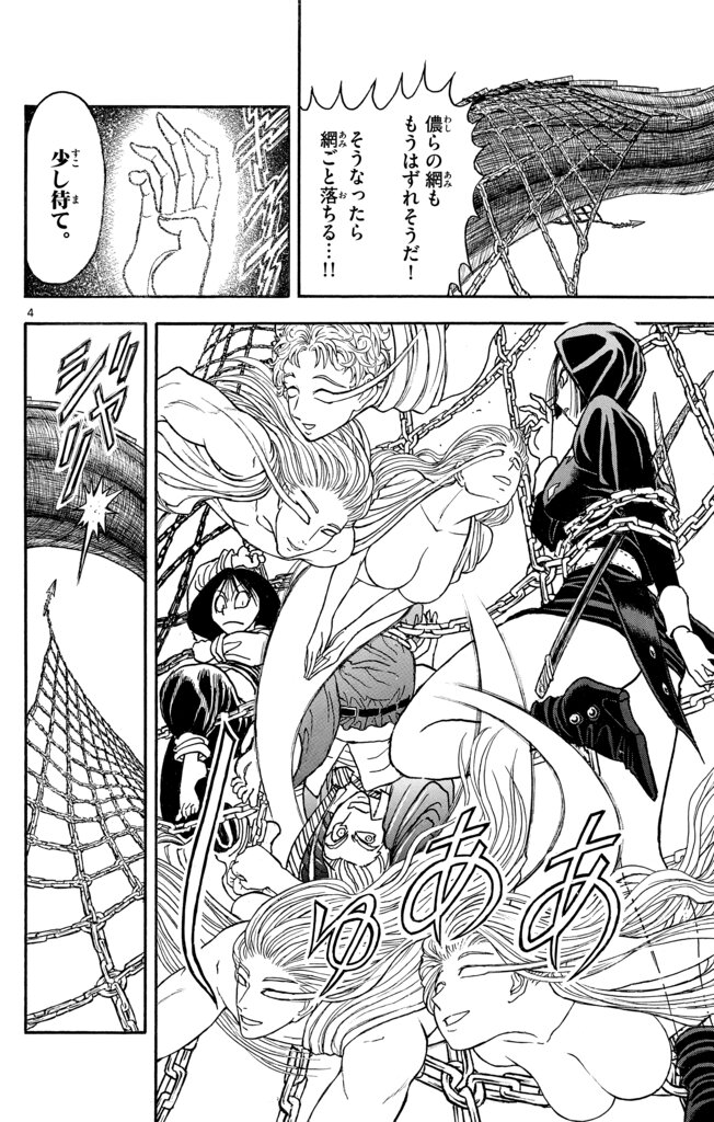 シルバーマウンテン_i-0092_1