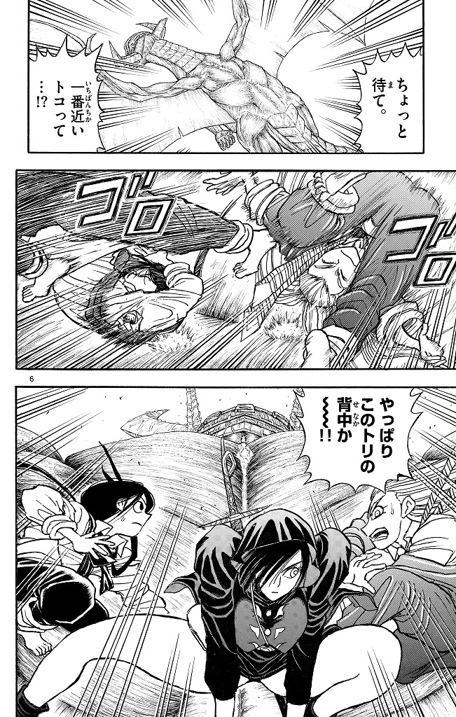 シルバーマウンテン_i-0094