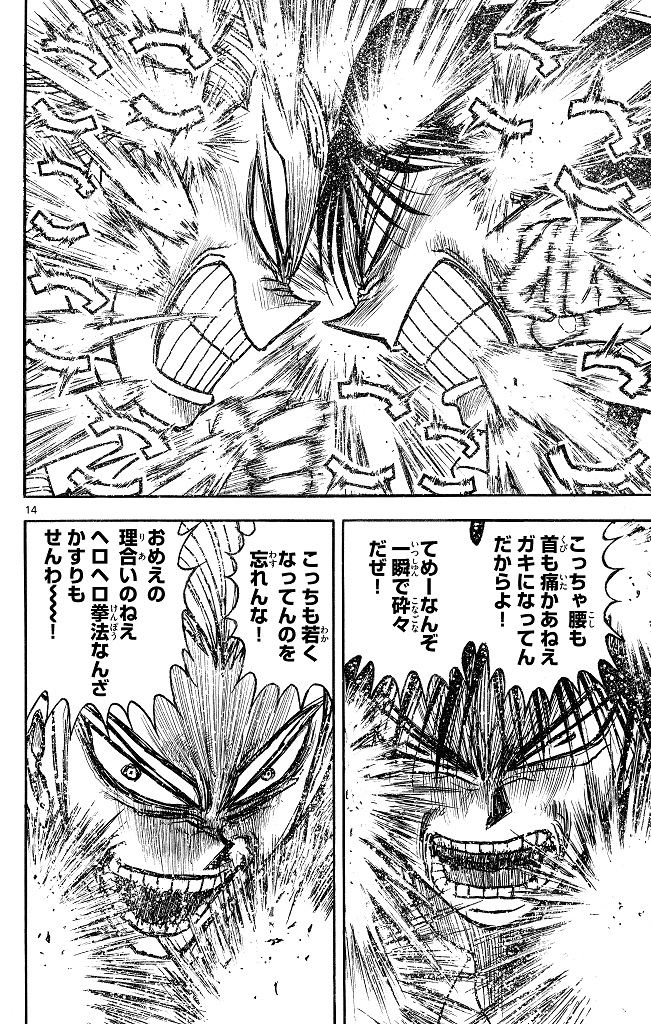 シルバーマウンテン_i-0102