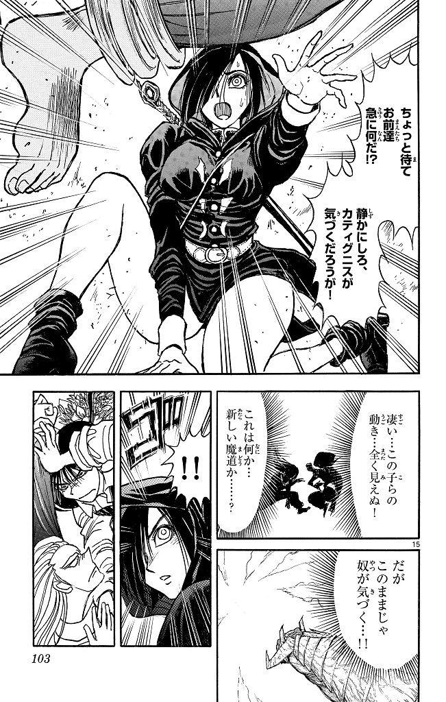 シルバーマウンテン_i-0103