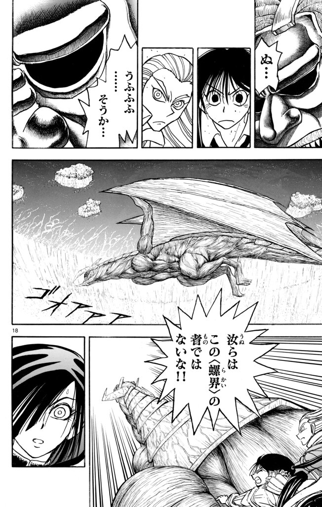 シルバーマウンテン_i-0106_1