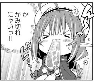 エノク_アイキャッチ【#2】