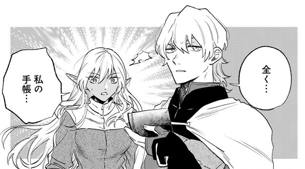 私の心はおじさんである_アイキャッチ【#8】