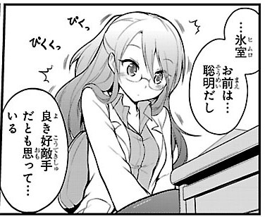 りけこい_アイキャッチ【#1】