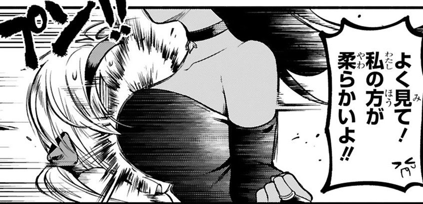 でこぼこ魔女_アイキャッチ【#6】