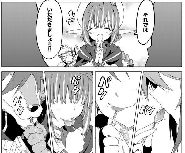 エノク_アイキャッチ【#3】