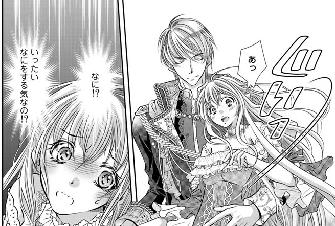 王子邪魔_アイキャッチ【#6】