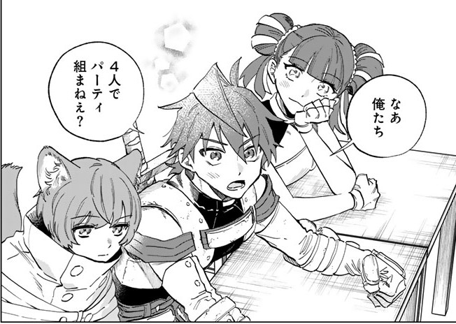 私の心はおじさんである_アイキャッチ【#12】